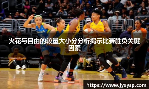 jrs直播nba免费高清