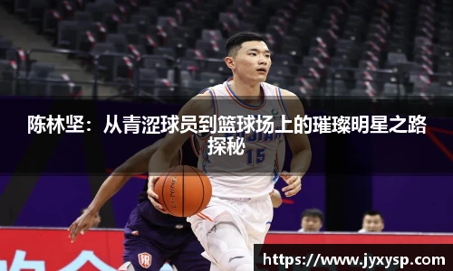 jrs直播nba免费高清