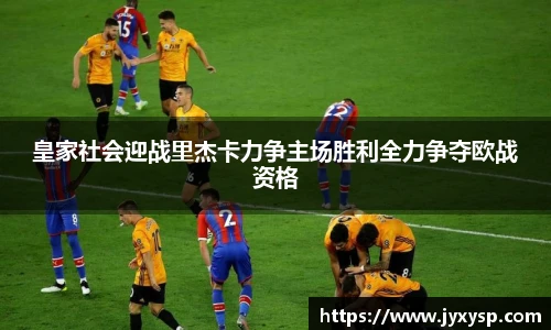 jrs直播nba免费高清