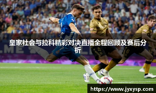 jrs直播nba免费高清