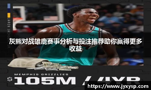 jrs直播网