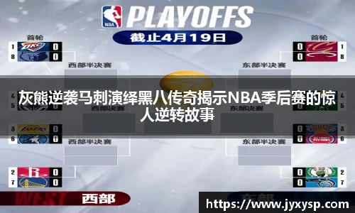 jrs直播nba免费高清