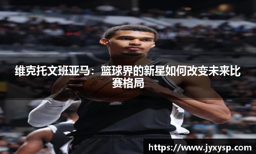 jrs直播nba