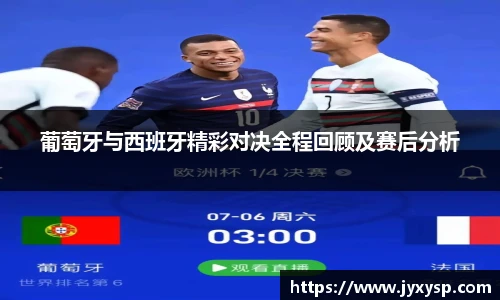 jrs直播网