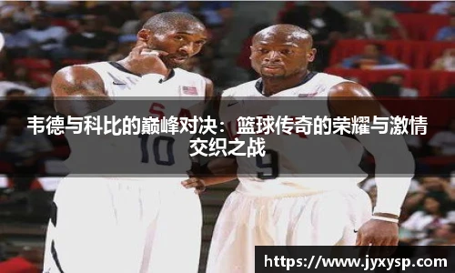 jrs直播nba免费高清